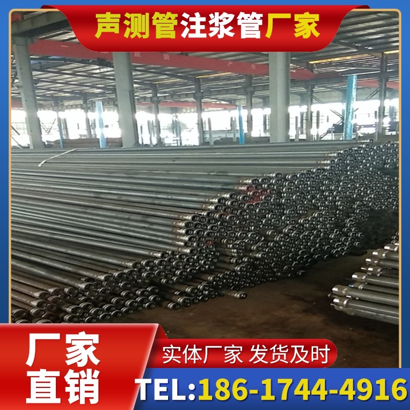 杨浦桩基声测管在核电工程桩基中的应用标准