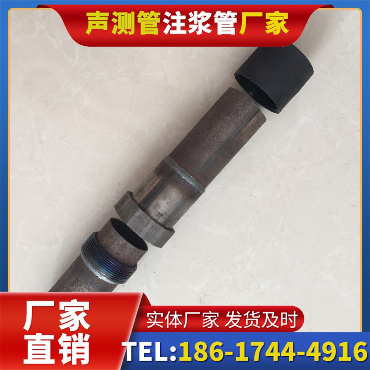杨浦声测管厂家的应急生产能力,应对项目突发需求